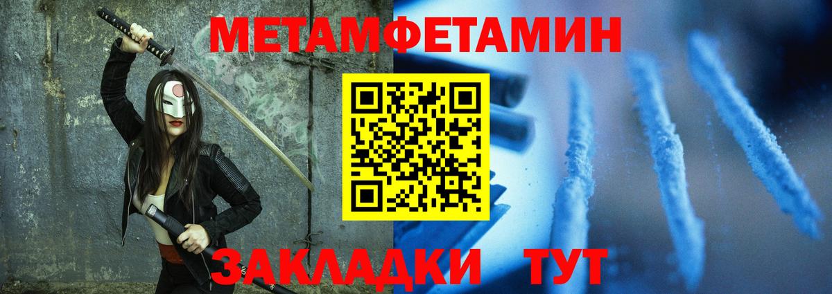   зеркало  Вход с VPN  Озёрск  АМФЕТАМИН  Amphetamine 97%  Амфетамин 