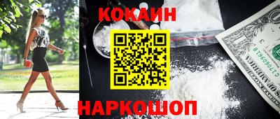 наркотики Бугуруслан