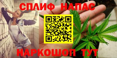 прущая мука Бузулук