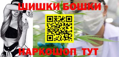 наркотики Бугуруслан