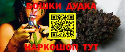 наркотики Бугуруслан
