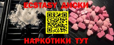 наркотики Бугуруслан