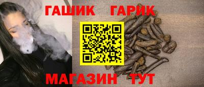 наркотики Бугуруслан