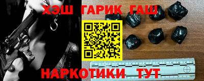 наркотики Бугуруслан