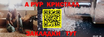 a pvp Будённовск