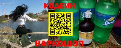 наркотики Бугуруслан