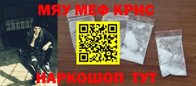 прущая мука Бузулук