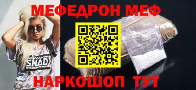 прущая мука Бузулук
