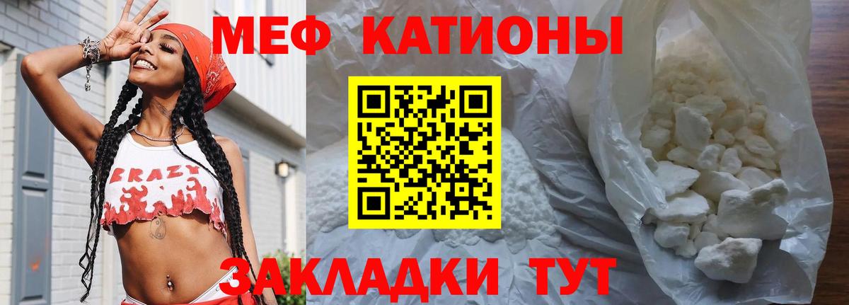 Меф Озёрск