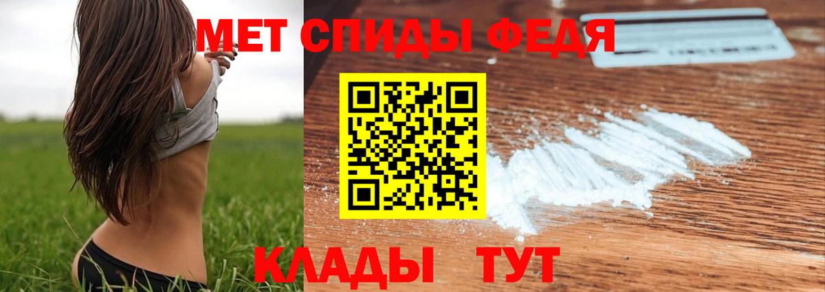 Первитин  Вход с VPN  Метамфетамин пудра  Озёрск  Метамфетамин пудра 