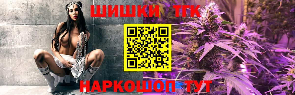 Канабис план  Канабис семена  Вход с VPN  Озёрск  Бошки марихуана гибрид 